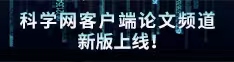 暴力操女人B论文频道新版上线